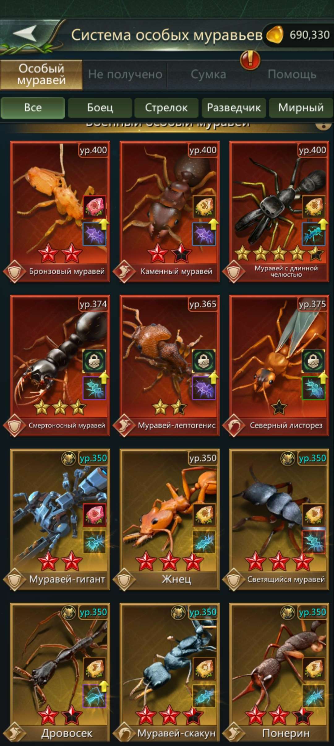 продажа аккаунта к игре Ant Legion